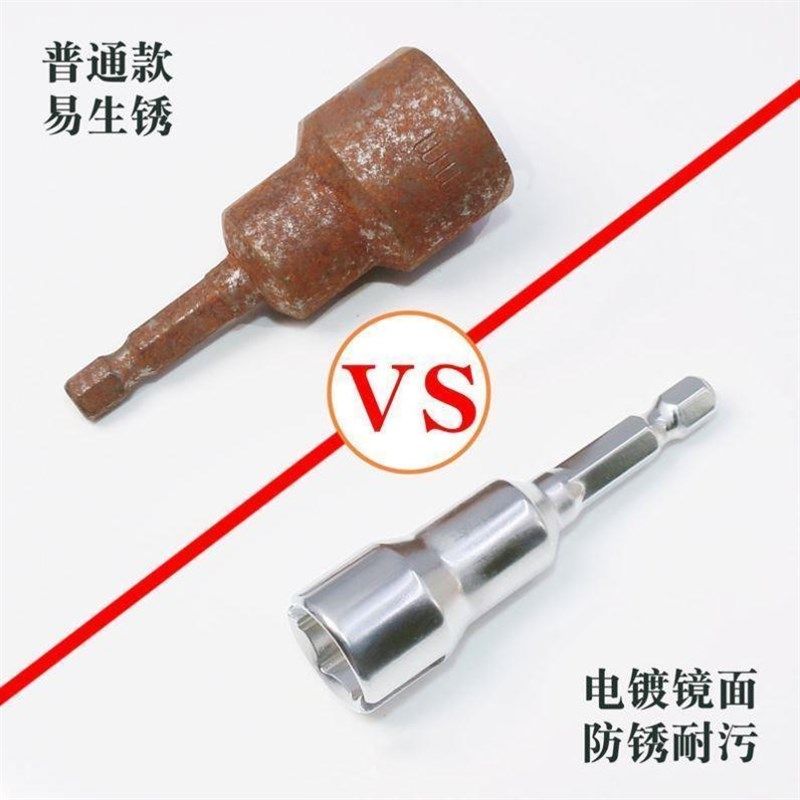 电动开口扳手1/4柄蝴蝶型螺母内六角风批套筒 羊角钉螺丝快速气动,淘宝优惠券,粉丝福利购,淘宝优惠卷