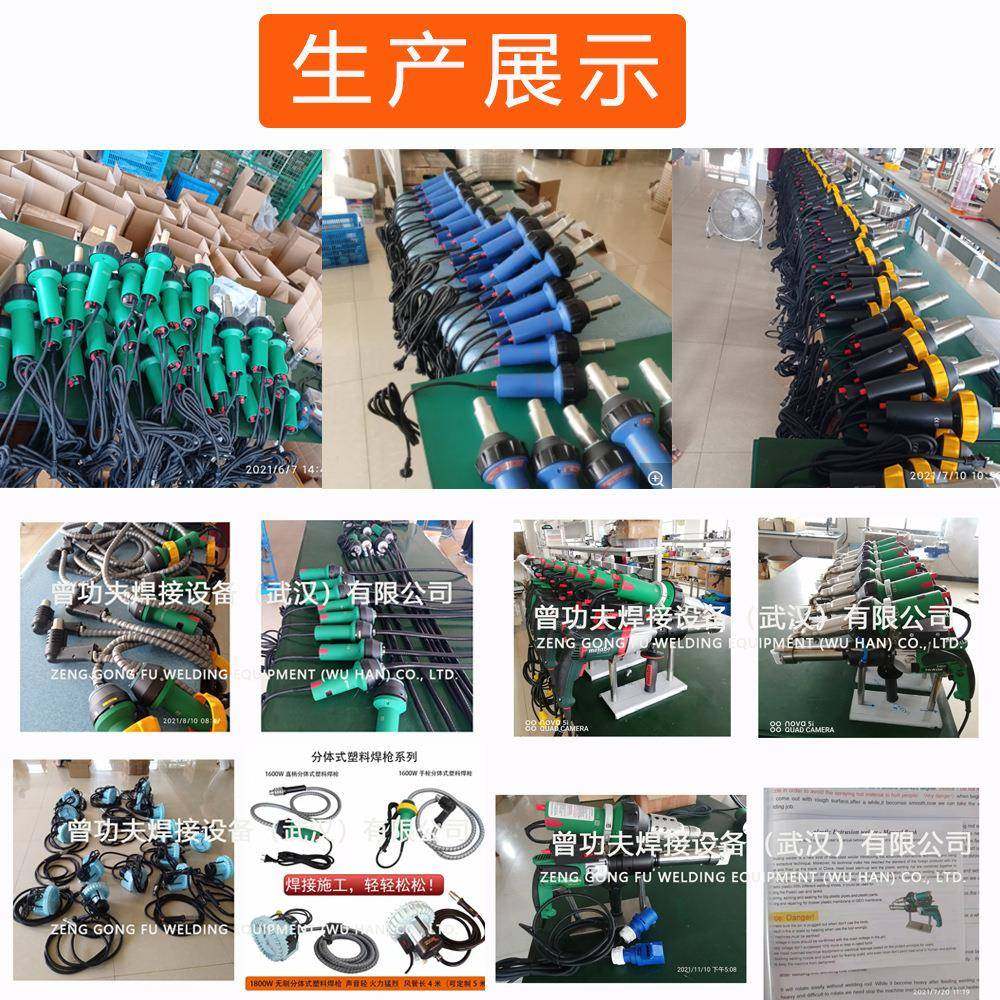 1600WPPPE塑料焊枪PVC塑胶地板工具工业热风枪温度数字显示塑焊,淘宝优惠券,粉丝福利购,淘宝优惠卷