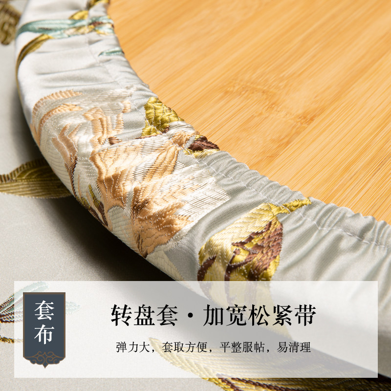新中式圆桌布圆形大盖巾高档餐桌布轻奢客厅茶几盖布桌布支持定制,淘宝优惠券,粉丝福利购,淘宝优惠卷