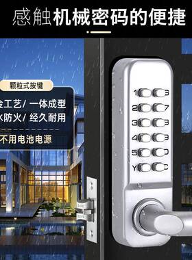 机械密码锁门锁院子门铁艺门室内门防雨防晒防火防冻不用电密码锁