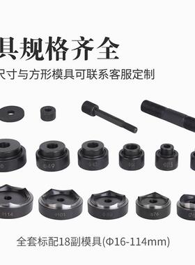 角钢冲孔铜排打孔机分体式液压冲孔机小型手动手提式打孔器