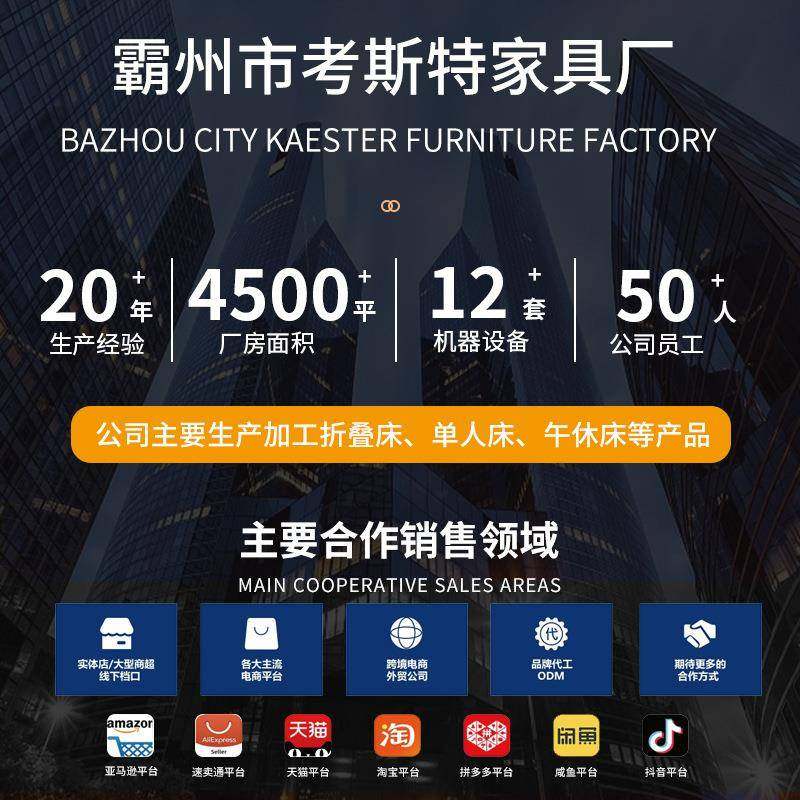 折叠床不占地单人床简易午睡床出租房宿舍小床陪护床铁艺折叠床,淘宝优惠券,粉丝福利购,淘宝优惠卷