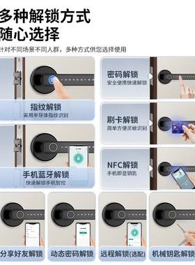 智能指纹门把手锁房门锁卧室锁单面锁通道单舌锁木门锁辅助锁tuya