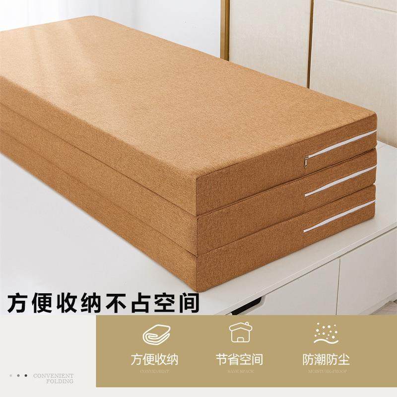 日式三折叠海绵床垫打地铺午睡办公室单人午休息垫懒人免洗榻榻米,淘宝优惠券,粉丝福利购,淘宝优惠卷