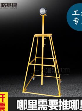 工地施工移动照明镝灯架户外移动照明灯架建筑工地照明灯架