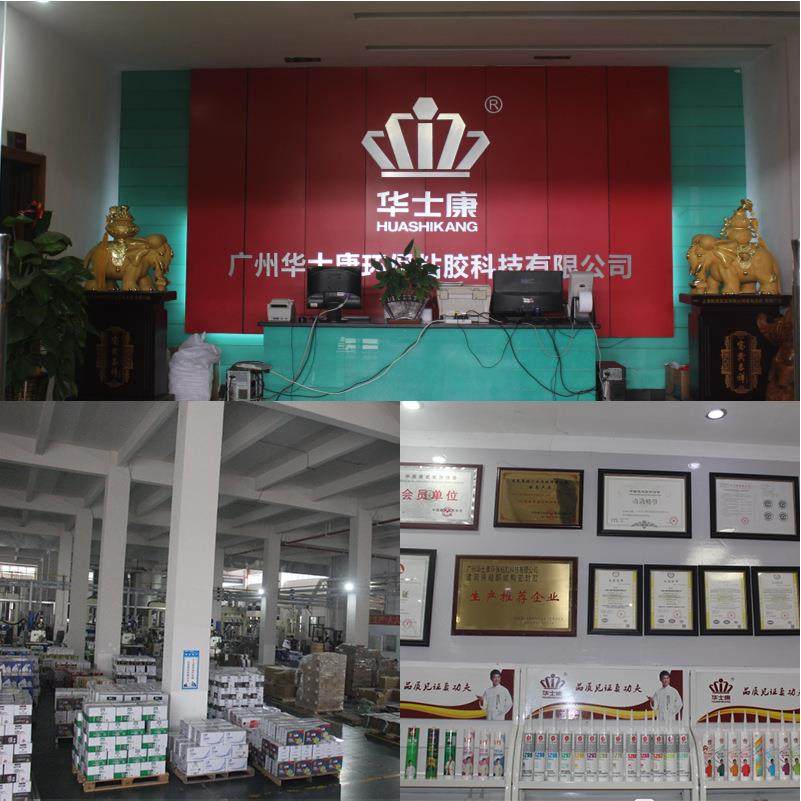 960硅酮结构密封胶银灰色门窗结构胶快干防霉石材幕墙耐候胶,淘宝优惠券,粉丝福利购,淘宝优惠卷