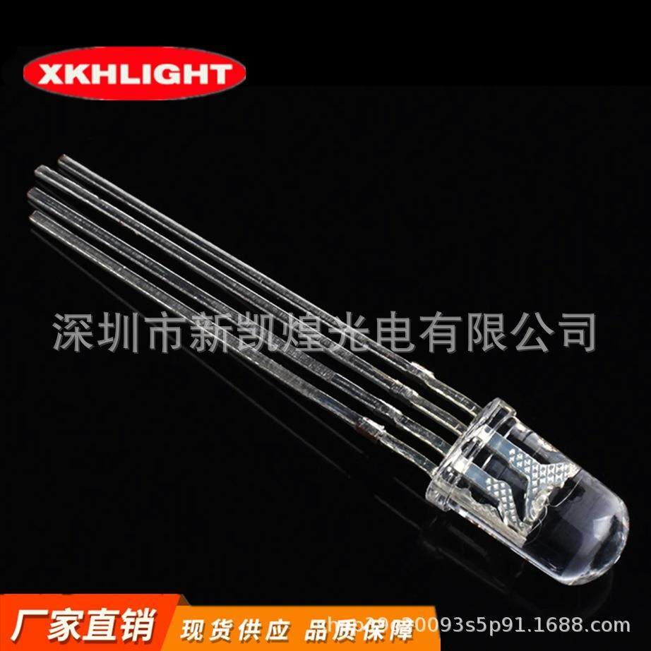 LED插件发光管灯珠5MM红蓝绿全彩RGB全彩F5红蓝绿全彩共阴共阳,淘宝优惠券,粉丝福利购,淘宝优惠卷