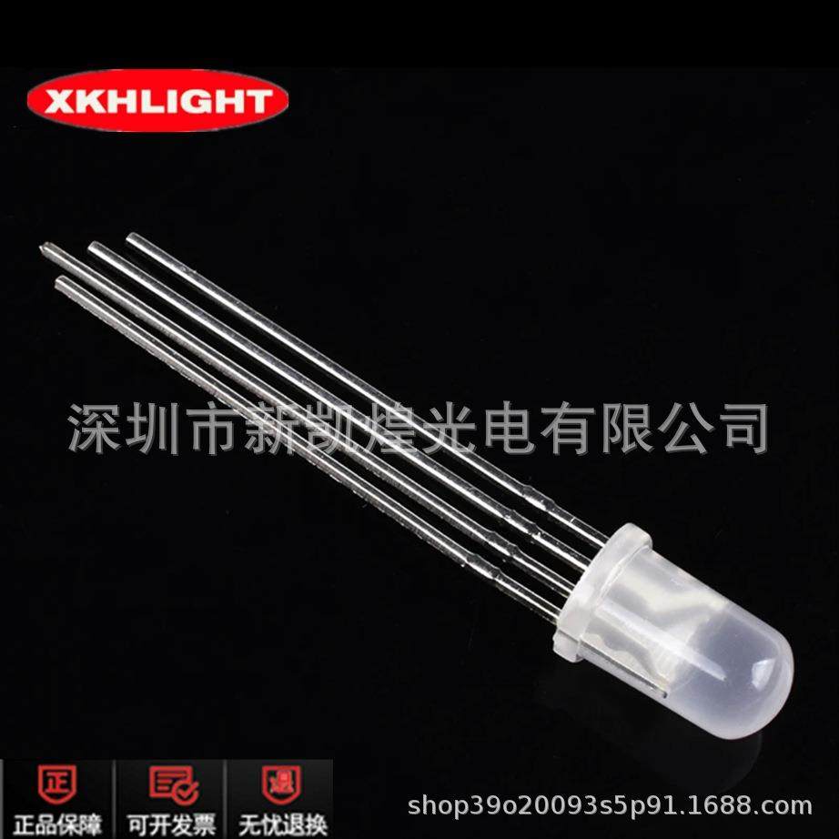 LED插件发光管灯珠5MM红蓝绿全彩RGB全彩F5红蓝绿全彩共阴共阳,淘宝优惠券,粉丝福利购,淘宝优惠卷