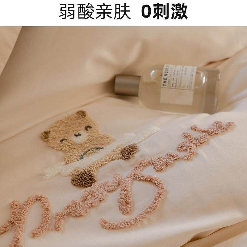 高端儿童A类100支全棉长绒棉四件套裸睡四季柔软卡通风三件套床品,淘宝优惠券,粉丝福利购,淘宝优惠卷