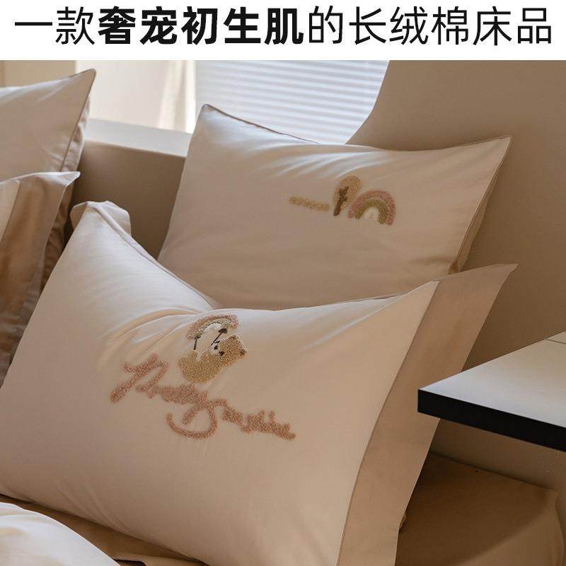 高端儿童A类100支全棉长绒棉四件套裸睡四季柔软卡通风三件套床品,淘宝优惠券,粉丝福利购,淘宝优惠卷