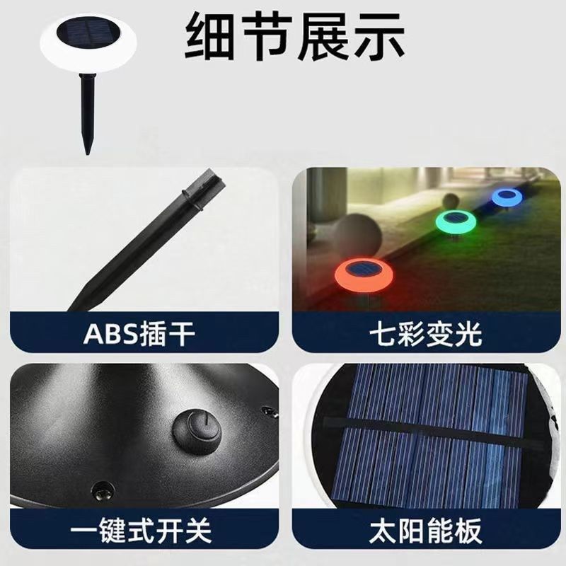 太阳能地灯户外防水草坪地埋灯庭院花F园布置草地七彩装饰地插夜,淘宝优惠券,粉丝福利购,淘宝优惠卷