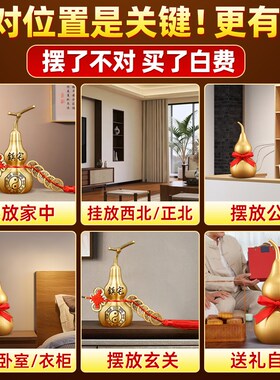 铜葫芦摆件纯铜镇开口招财五帝钱宅客厅卧室店铺开盖空心八卦挂件