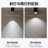 LED surface-mounted adjustable angle spotlights deep-hidden anti-glare hole-free household COB small hill surface-mounted anti-glare downlights