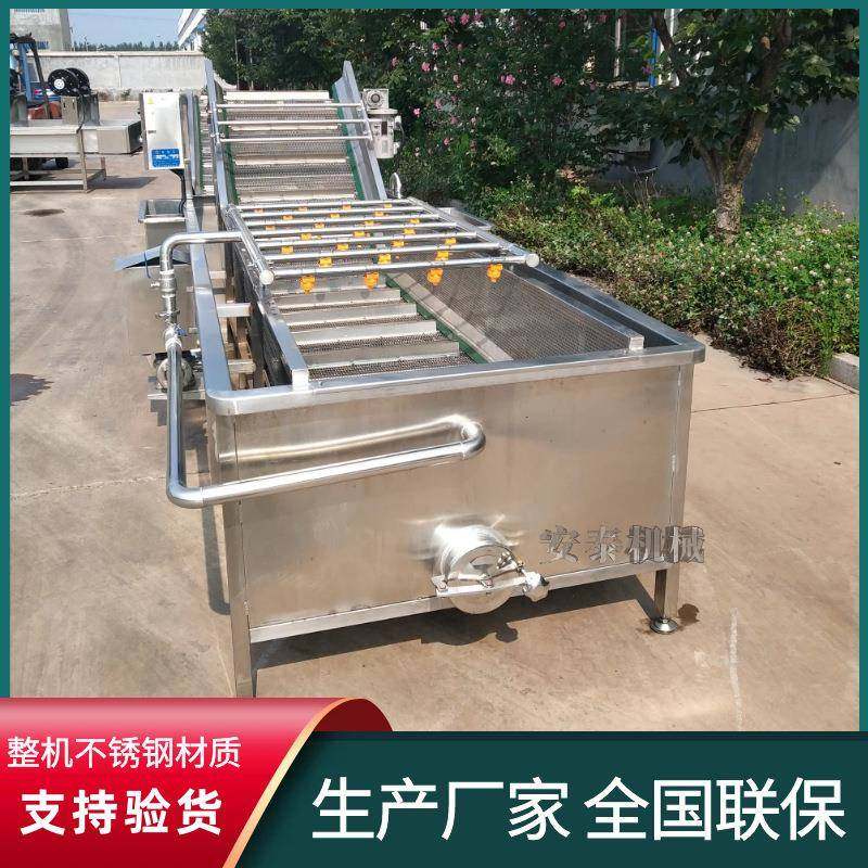 不锈钢鱼皮气泡清洗机扇贝肉虾仁清洗挂冰机全自动海参清洗机,淘宝优惠券,粉丝福利购,淘宝优惠卷