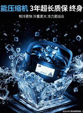 商用大型速冻柜零下负80℃45℃度小型立式速冻机急冻包子饺子海参