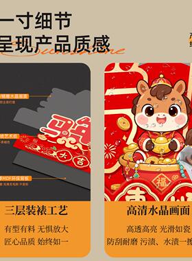 入户电视背景墙上挂饰2026马年新款喜庆装饰品新中式乔迁新居挂件