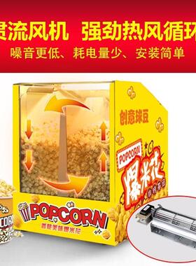 钢正球形爆米花保温柜商用爆米花保温箱展示柜电影院KTV商用保温