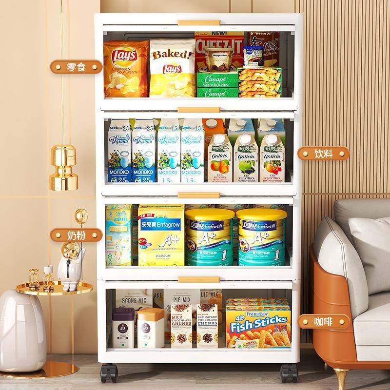 25年新款收纳柜家用底部滑轮透明可视加厚PP翻盖储物柜置物柜,淘宝优惠券,粉丝福利购,淘宝优惠卷