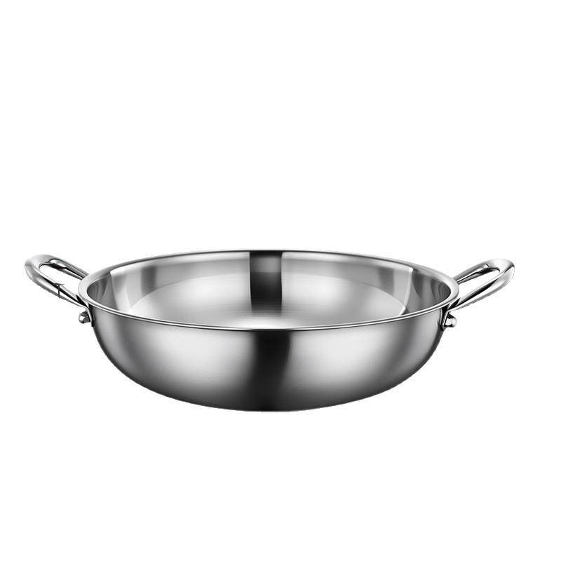 铿锵凹面电磁炉专用316不锈钢双耳炒锅加厚家用无涂层圆底炒菜锅,淘宝优惠券,粉丝福利购,淘宝优惠卷