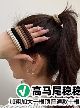 奶咖色无缝发圈不伤发绳高弹力耐用头绳扎头发皮筋女黑色皮套简约