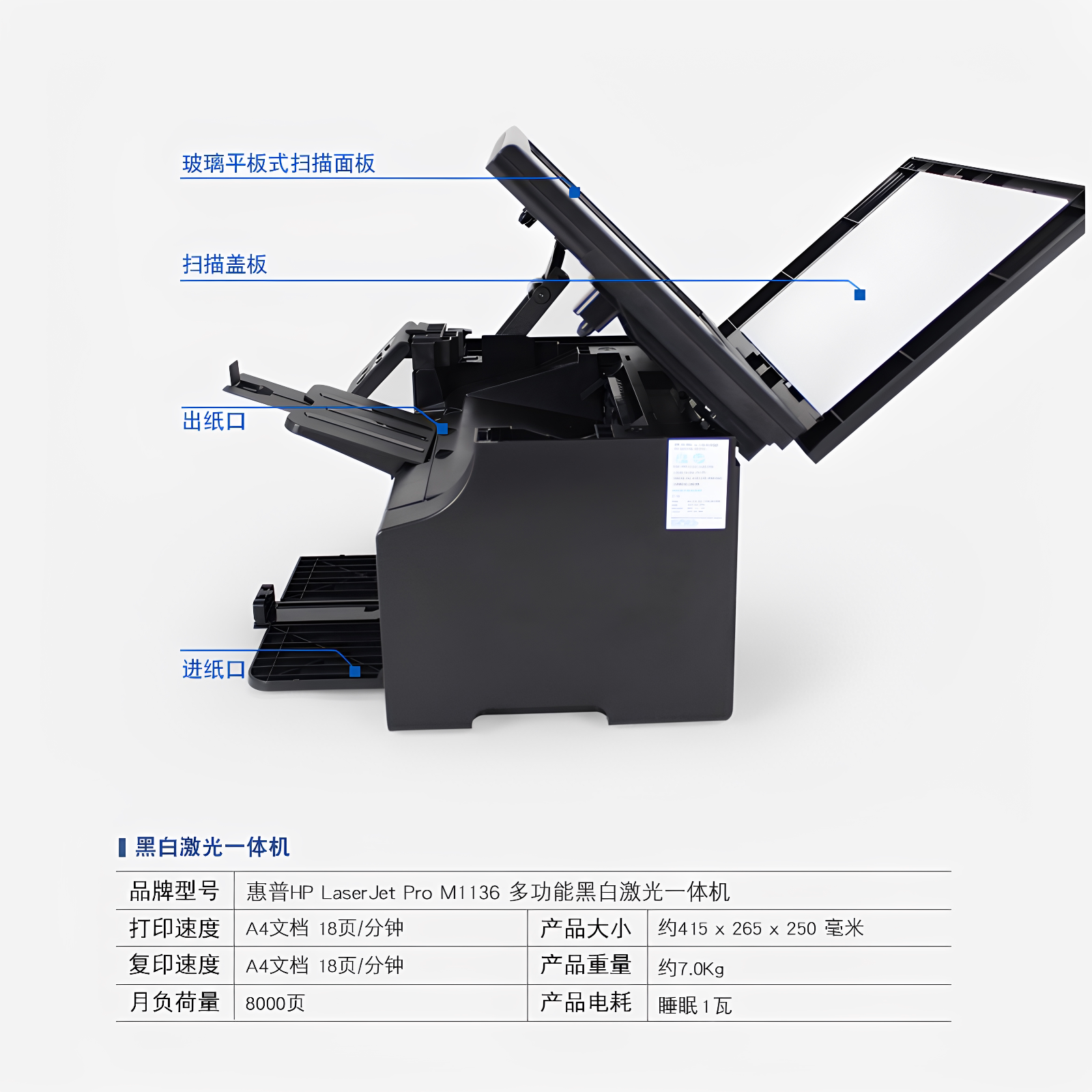 HP M126a black and white laser printer