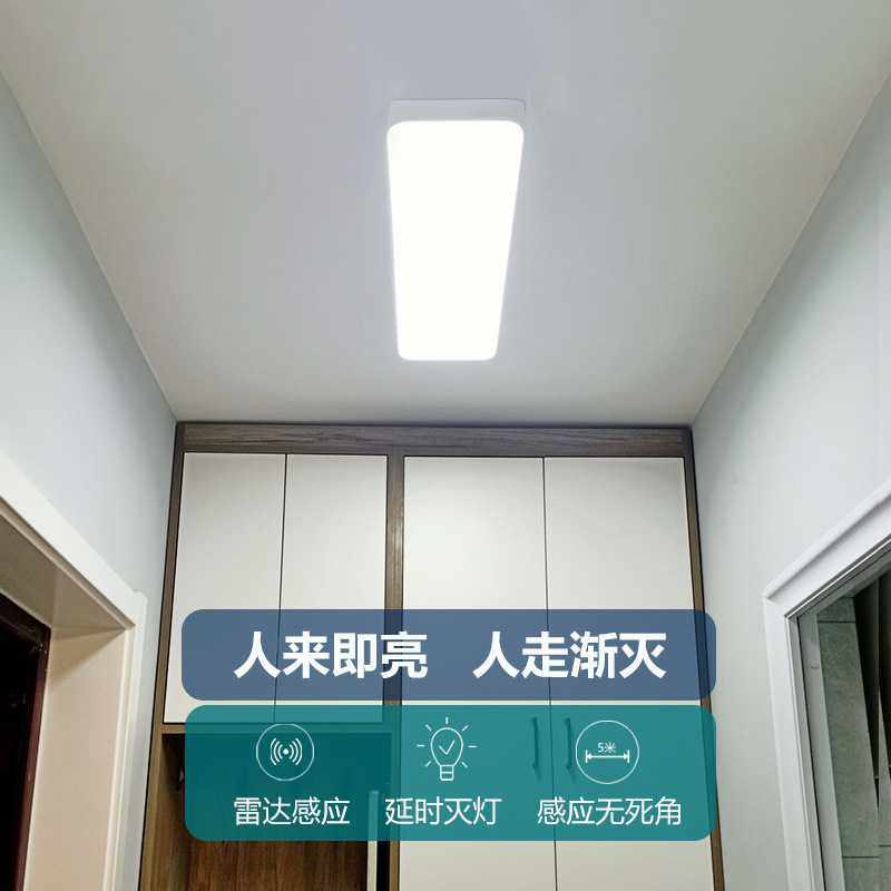 雷达人体感应办公灯28W智能车库灯地下室停车场自动感应照明灯具,淘宝优惠券,粉丝福利购,淘宝优惠卷