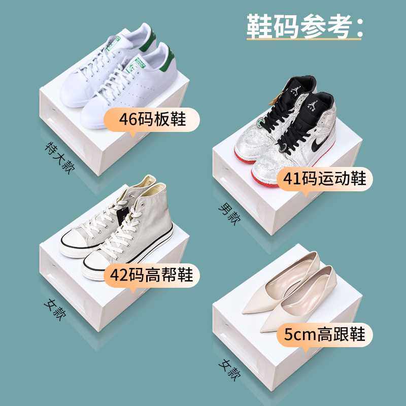 5YA120个装网红鞋盒收纳盒防尘透明抽拉式鞋柜抽屉式鞋架鞋子收纳,淘宝优惠券,粉丝福利购,淘宝优惠卷