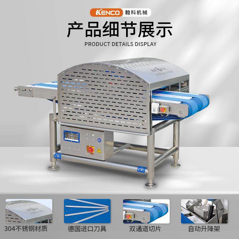 全自动猪肉切片机扣肉切片机肥牛切片机商用肉食分条鲜肉切片机,淘宝优惠券,粉丝福利购,淘宝优惠卷