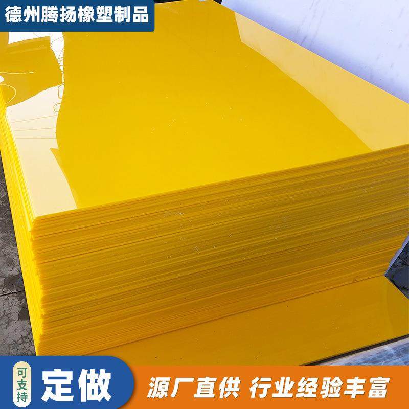 聚乙烯pe板材工业煤仓衬板pe车厢滑板高密度聚乙烯聚乙烯板hdpe板,淘宝优惠券,粉丝福利购,淘宝优惠卷