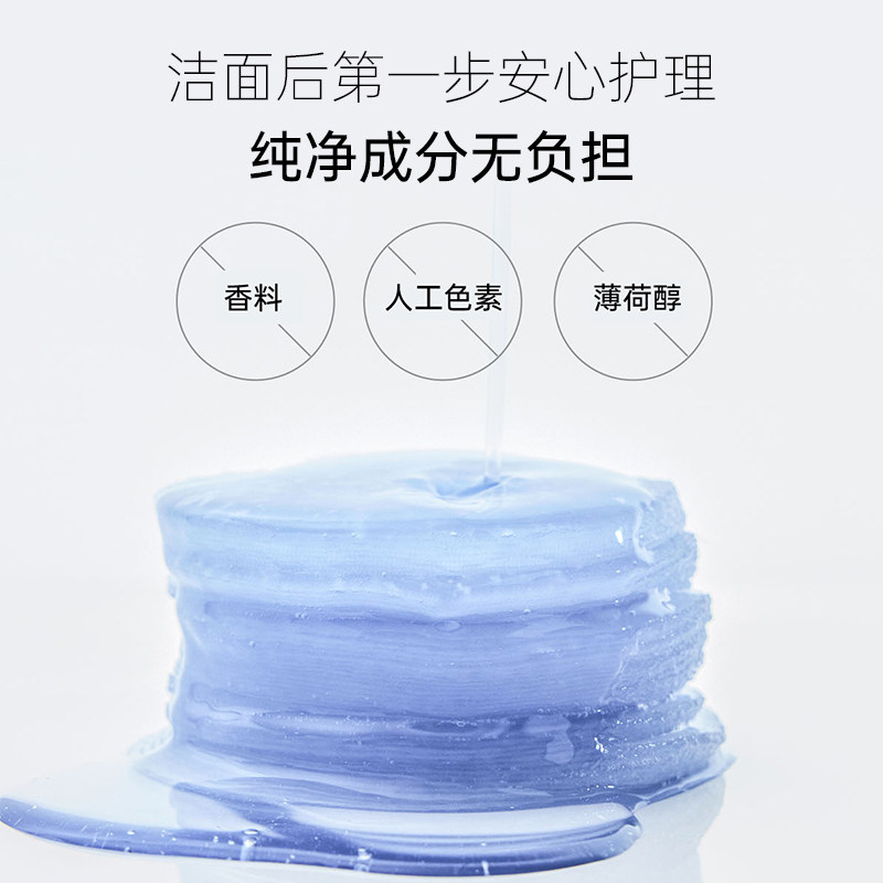 Biodance神经酰胺水凝胶棉片 韩国 舒缓修护 强韧屏障 保湿,淘宝优惠券,粉丝福利购,淘宝优惠卷