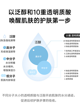 Biodance初效焕活爽肤水肌底保湿唤醒肌肤温和调理韩国原装进口