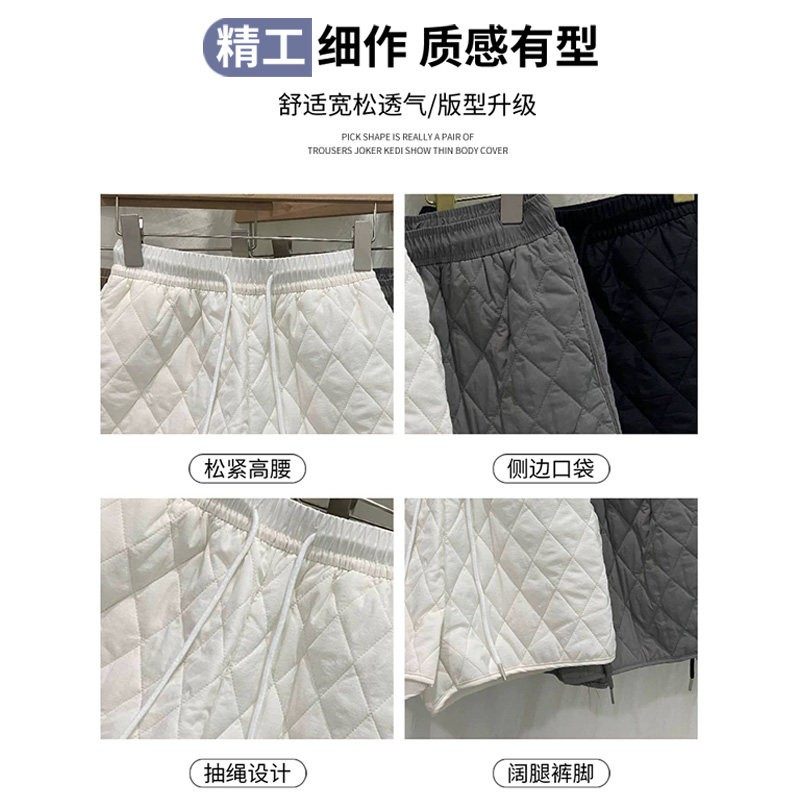 白色夹棉菱格短裤女冬季2025新款小个子高腰阔腿显瘦加厚靴裤外穿,淘宝优惠券,粉丝福利购,淘宝优惠卷