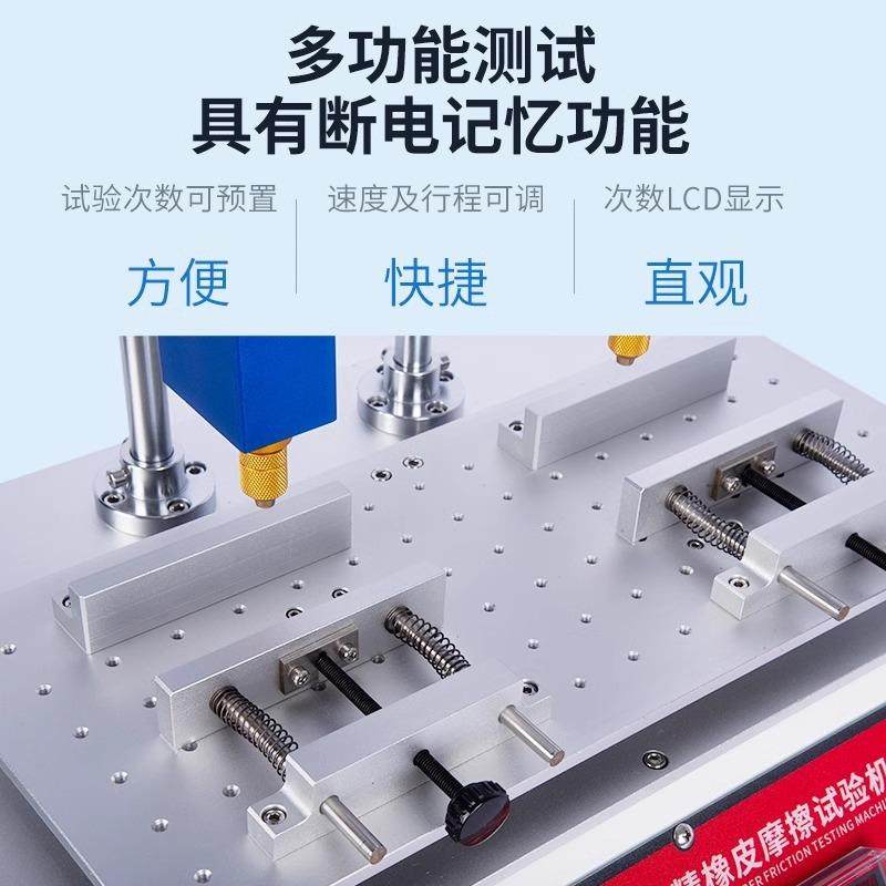 多功能酒精耐磨试验机橡皮钢丝绒铅笔丝印表面耐摩擦测试仪,淘宝优惠券,粉丝福利购,淘宝优惠卷