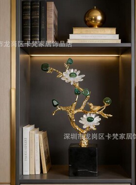 轻奢金色黄铜树枝紫水晶摆件样板间客厅玄关装饰摆设招财装饰品