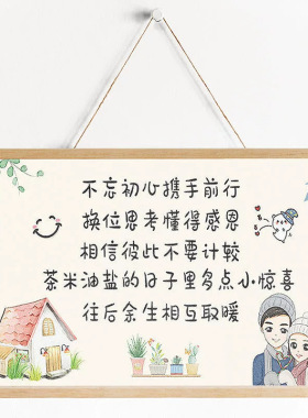 新中式客厅装饰画温馨欢迎回家进门装饰画电表箱遮挡客厅家居挂画