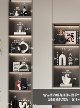 匠十三  意式轻奢客厅大平层电视柜装饰品摆件玻璃展示酒柜软装高