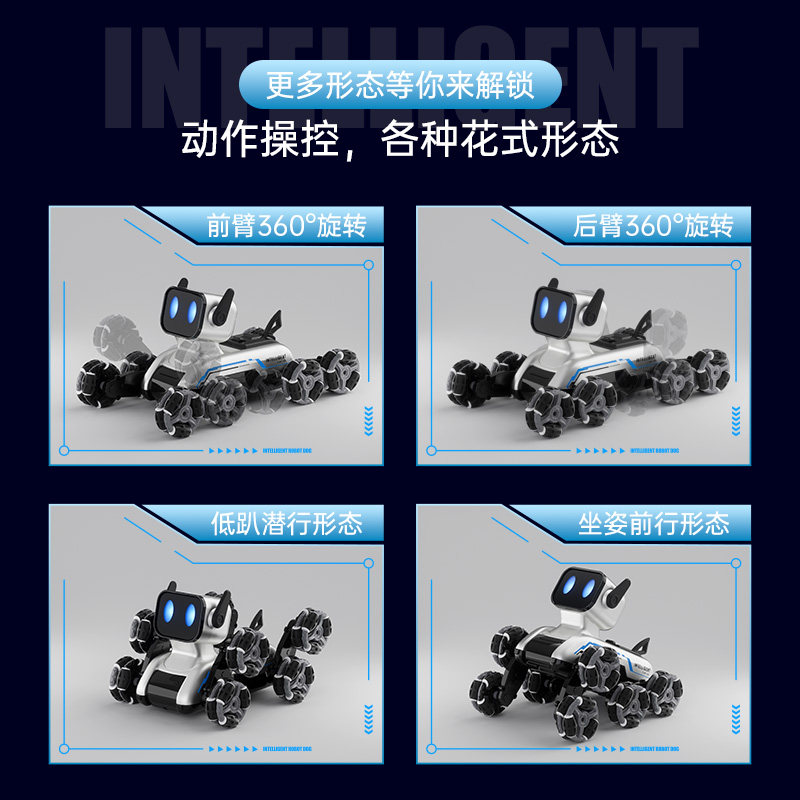 颂尼电动智能机器狗遥控车玩具儿童八轮机械电子狗男孩特技机器人,淘宝优惠券,粉丝福利购,淘宝优惠卷