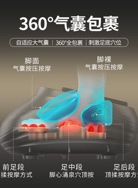 足疗机全自动揉捏家用全包裹新款足底按摩器多功能足部脚部按摩仪