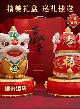 国潮文创醒狮舞狮摆件客厅电视柜酒柜装饰办公室招财乔迁开业礼物
