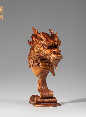 铜艺坊龙头老大全铜龙首摆件黄铜龙头铜雕工艺品摆件客厅玄关装饰