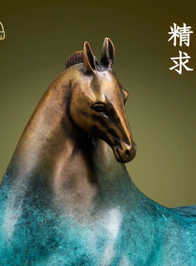 全铜《盛世唐马》马工艺品摆件家居办公创意桌面装饰品潮玩铜雕塑