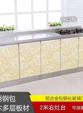 不锈钢台面简易厨柜家用经济灶台柜碗柜水盆柜防水防潮易清洗