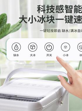 新品家用迷你全自动制冰机小型宿舍小功率自清洁圆冰块制作机