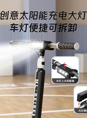 新品滑板车青少年校园滑轮车两轮碟刹可折叠上班大儿童滑板代步车