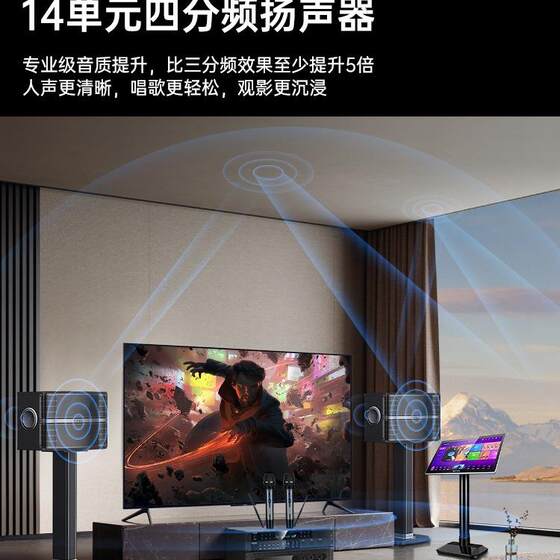 包邮138专业家庭ktv音响套装点歌唱歌全套设备家用K歌影院