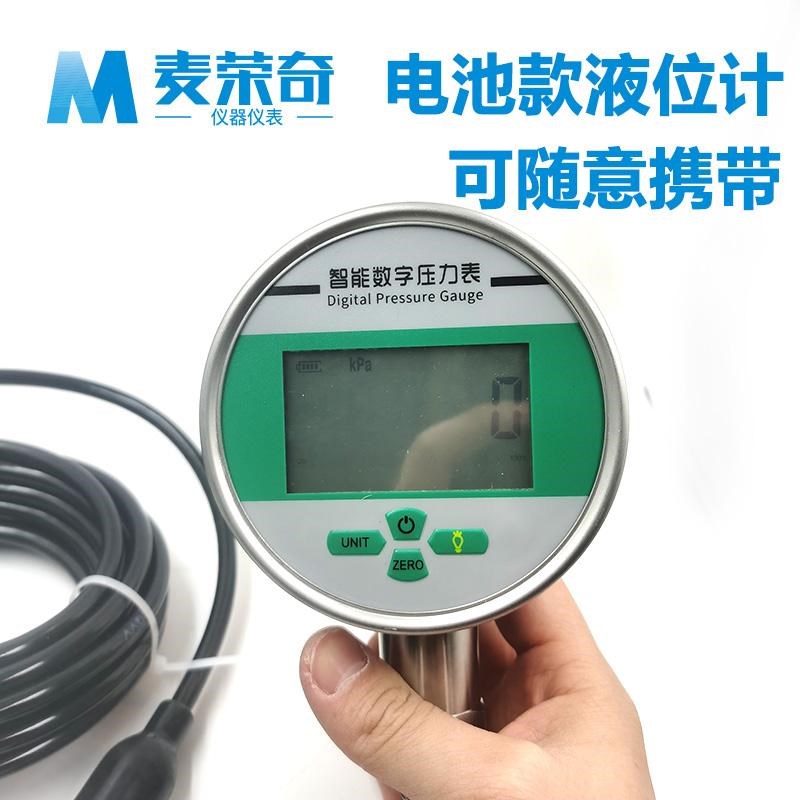 投入式便携式液位计变送器智能电池供电高精度传感器水箱河道测量 - 图2