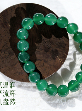 玛瑙手串九华山好运旗舰店男款天然绿玛瑙手串水草女款盐源正品
