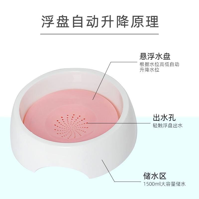 宠物狗狗漂浮水碗防溅防打翻狗水盆不湿嘴猫水碗车载碗猫咪喝水器,淘宝优惠券,粉丝福利购,淘宝优惠卷