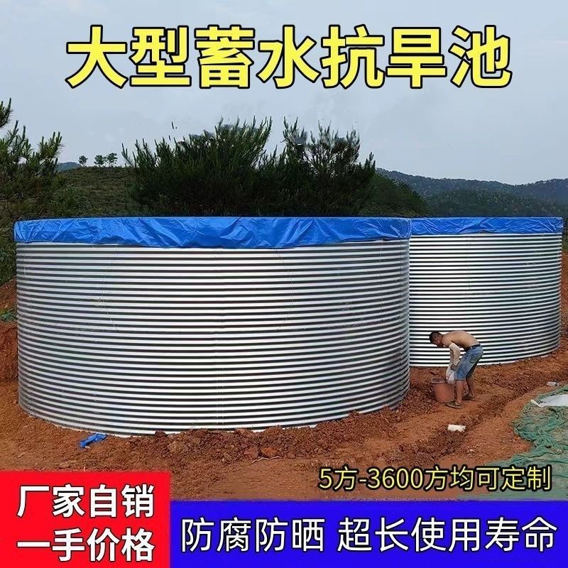 圆形加厚镀锌板蓄水池帆布养殖鱼池高密度防水户外果园储水池厂家,淘宝优惠券,粉丝福利购,淘宝优惠卷