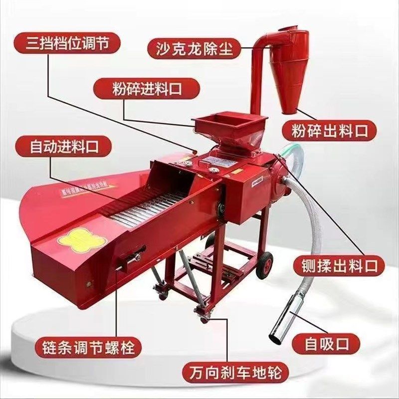 铡揉粉碎一体机干湿两用新款家用秸秆粉碎机养殖场多功能铡草机,淘宝优惠券,粉丝福利购,淘宝优惠卷